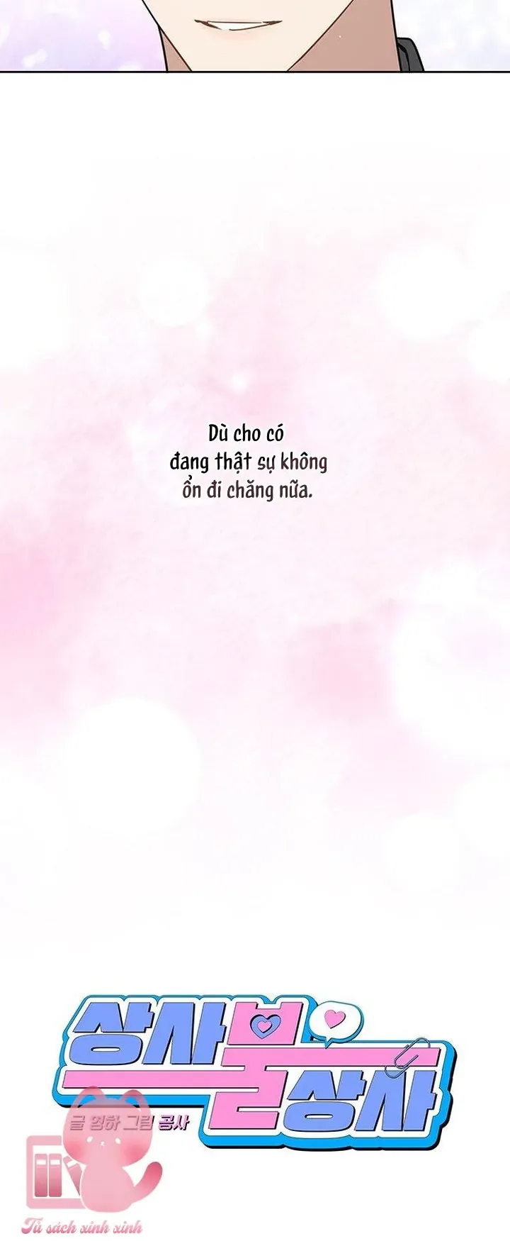 Vận Xui Chốn Công Sở Chapter 71 - 10