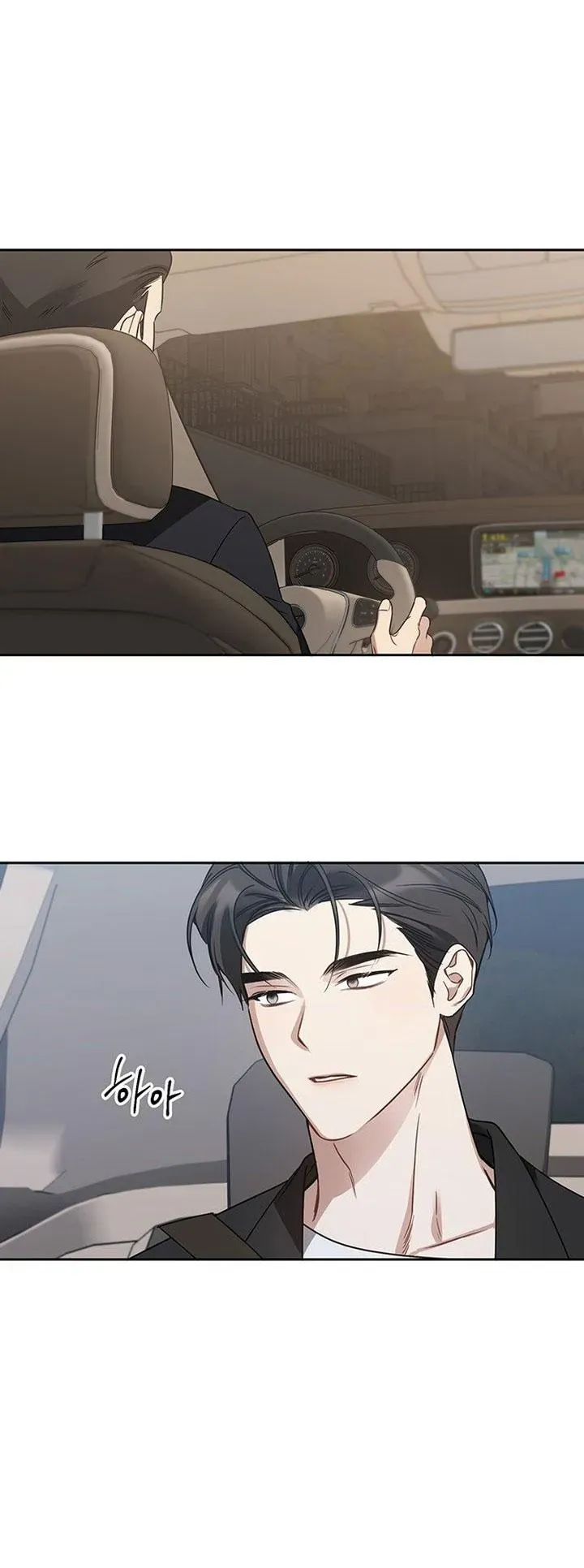 Vận Xui Chốn Công Sở Chapter 72 - 3