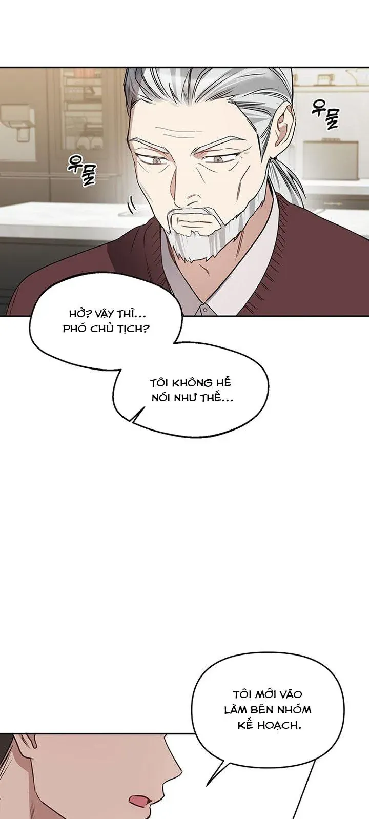 Vận Xui Chốn Công Sở Chapter 72 - 24