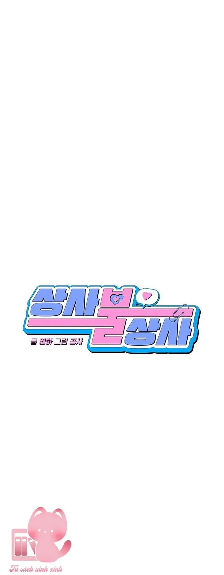 Vận Xui Chốn Công Sở Chapter 72 - 10