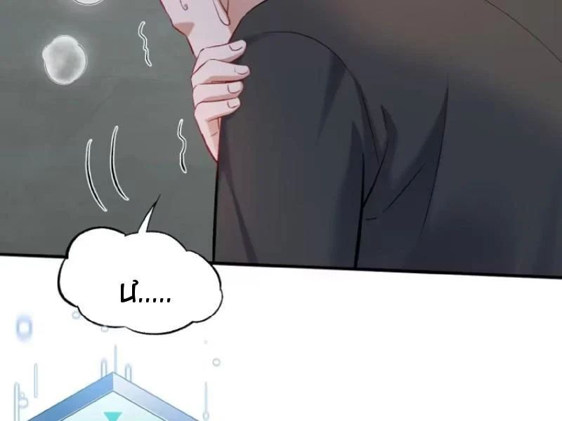 Bỏ Làm Simp Chúa, Ta Có Trong Tay Cả Tỉ Thần Hào! Chapter 273 - 42