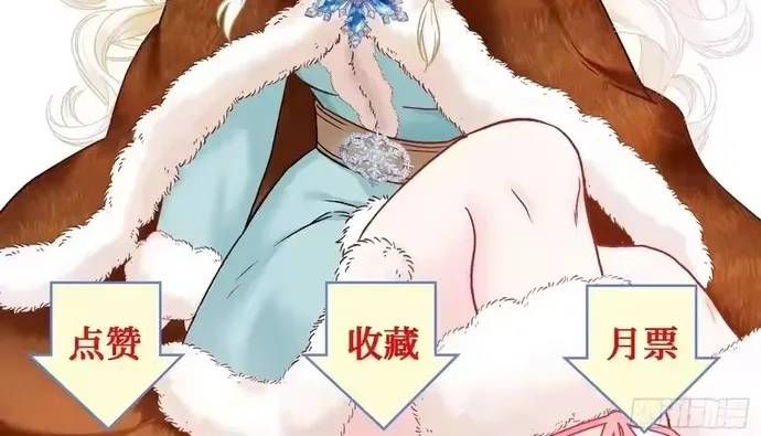 Bỏ Làm Simp Chúa, Ta Có Trong Tay Cả Tỉ Thần Hào! Chapter 284 - 38