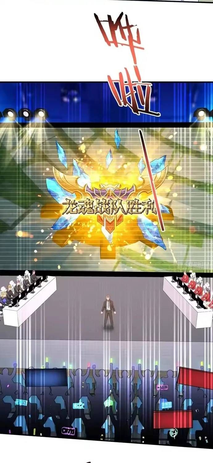 Bỏ Làm Simp Chúa, Ta Có Trong Tay Cả Tỉ Thần Hào! Chapter 284 - 10