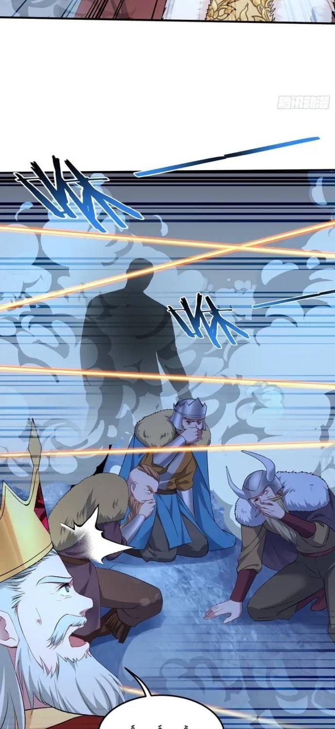 Bỏ Làm Simp Chúa, Ta Có Trong Tay Cả Tỉ Thần Hào! Chapter 292 - 17