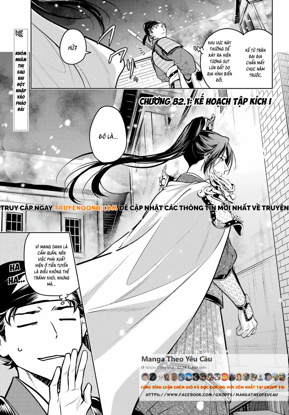 Độc Thoại Của Người Dược Sĩ Chapter 82.1 - 3
