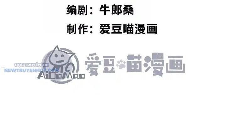 Quỷ Trảm Săn Nhân Chapter 53 - 4