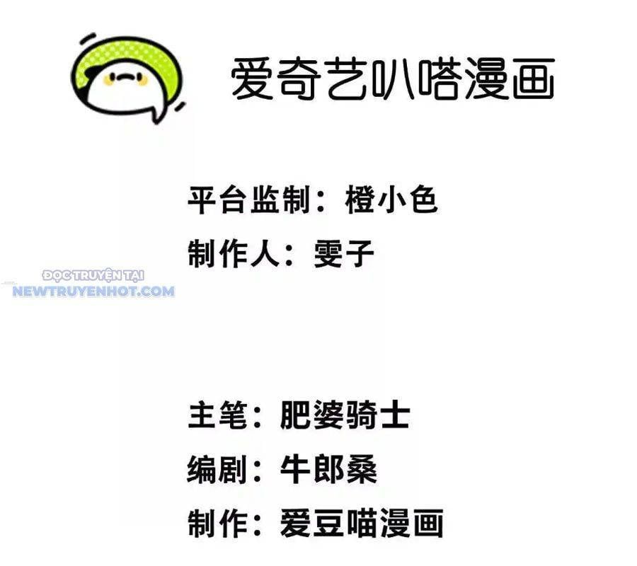 Quỷ Trảm Săn Nhân Chapter 54 - 5