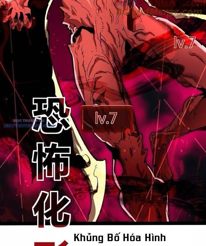 Quỷ Trảm Săn Nhân Chapter 55 - 18
