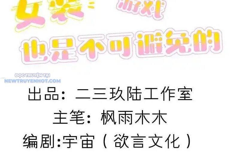 Quỷ Trảm Săn Nhân Chapter 56 - 6