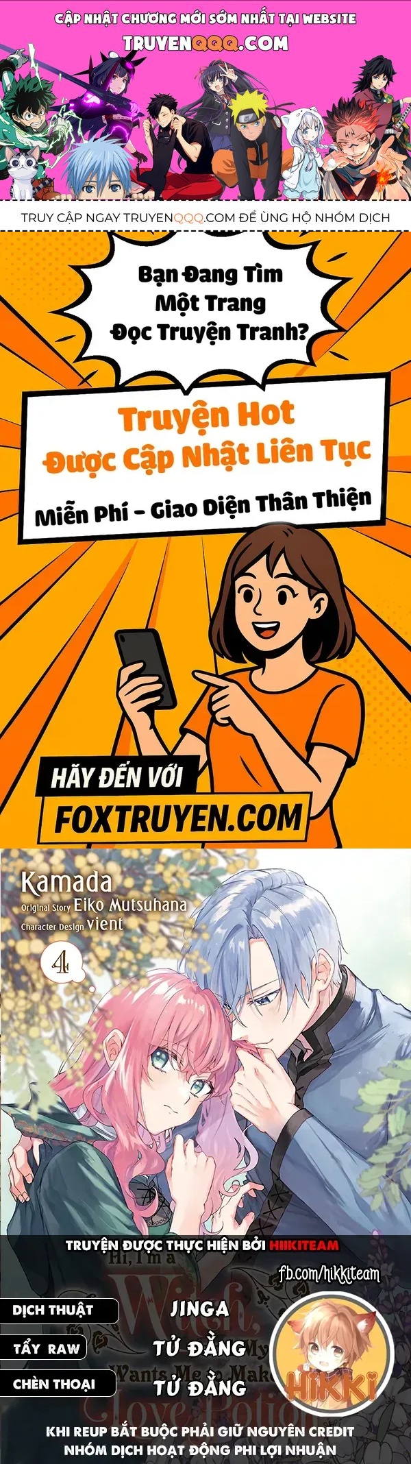 Crush Muốn Tôi Làm Một Lọ Tình Dược Cho Anh Ấy! Chapter 16 - 1