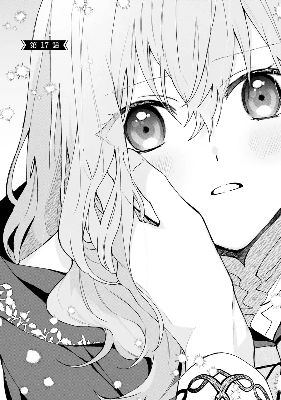 Crush Muốn Tôi Làm Một Lọ Tình Dược Cho Anh Ấy! Chapter 17 - 3