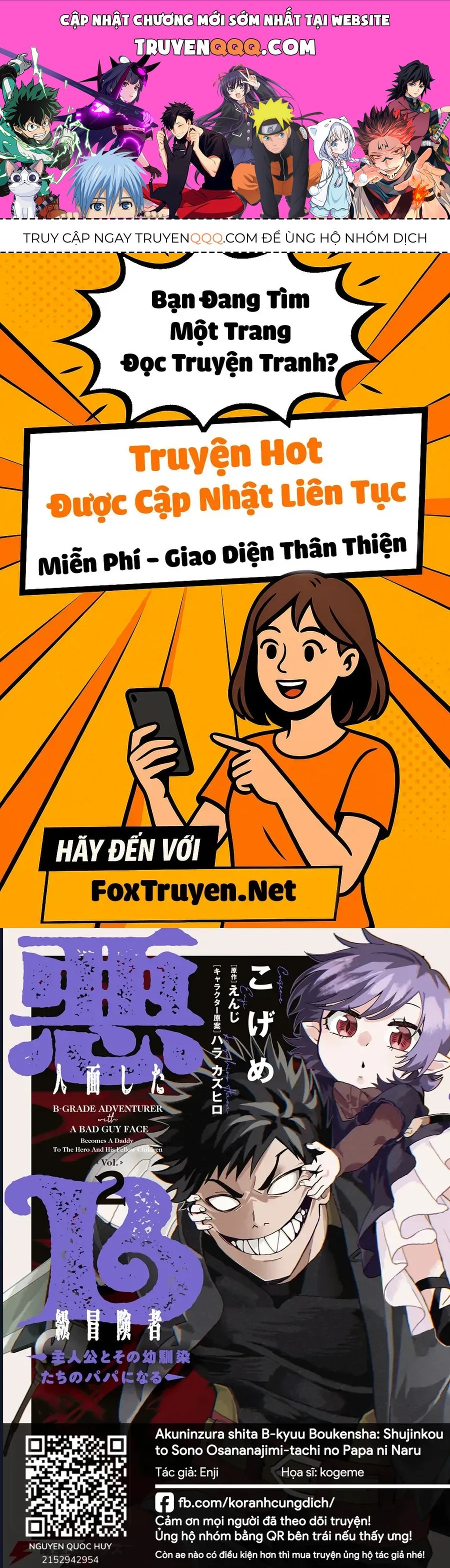 Akuninzura Shita B-Kyuu Boukensha - Shujinkou To Sono Osananajimi-Tachi No Papa Ni Naru Chapter 14.2 - 1