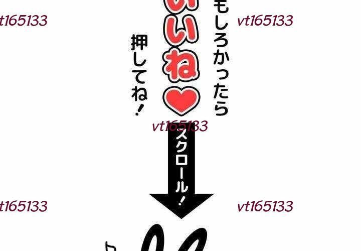 Sát Thủ Mạnh Nhất Chuyển Sinh Sang Thế Giới Khác Chapter 114 - 268