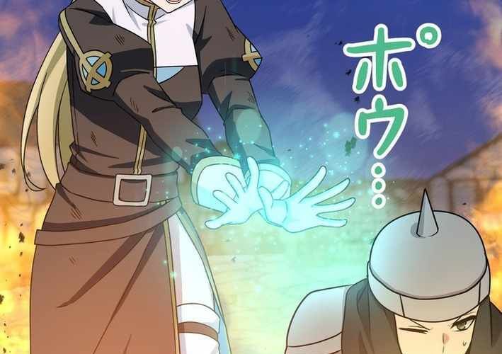 Sát Thủ Mạnh Nhất Chuyển Sinh Sang Thế Giới Khác Chapter 115 - 198