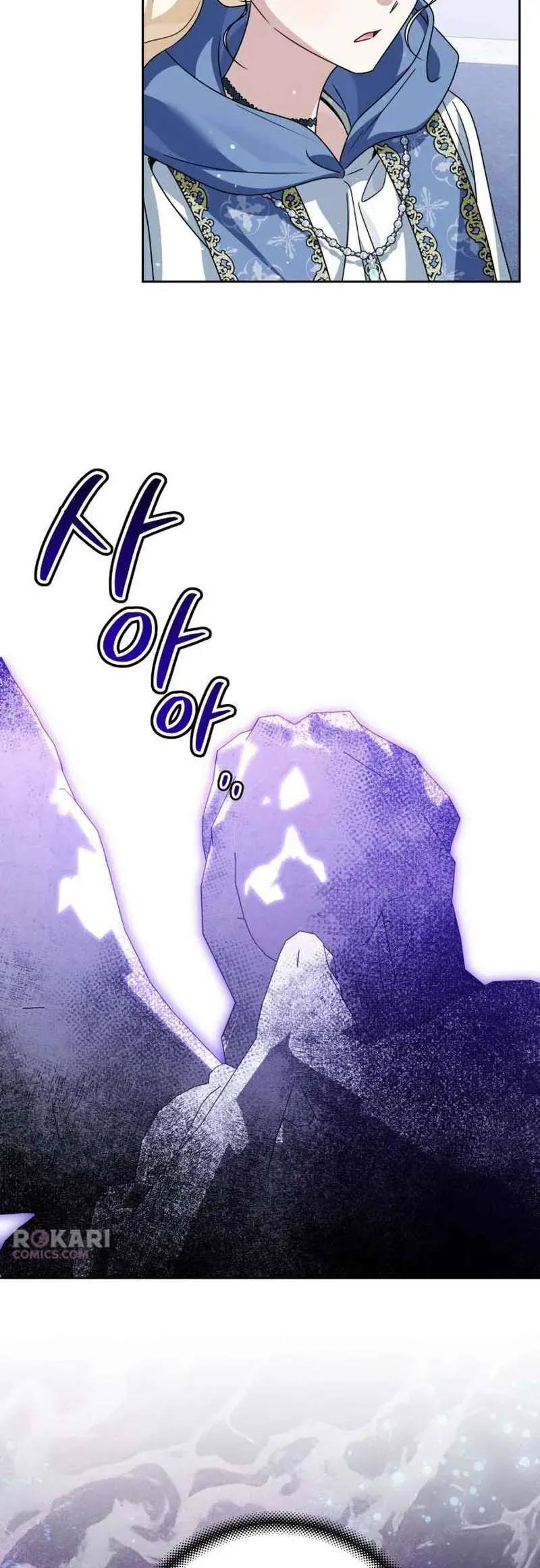 Gia Đình Phản Diện Phản Đối Tự Lập Chapter 92 - 22