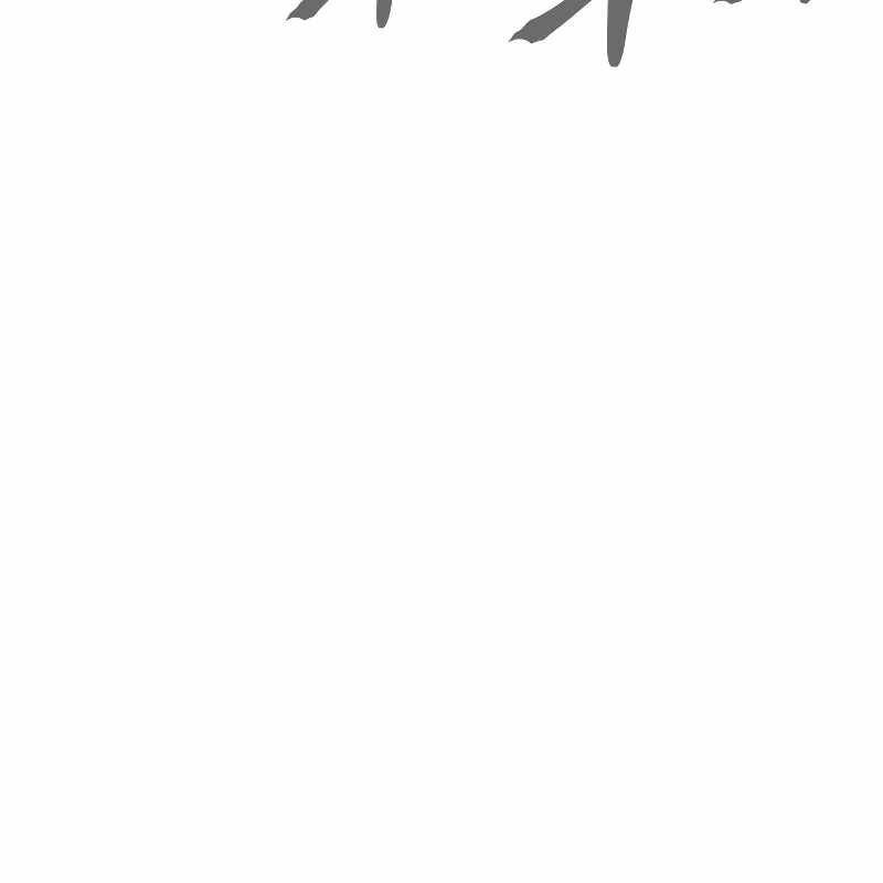 Tiếng Thét Cuồng Bạo Chapter 39 - 118