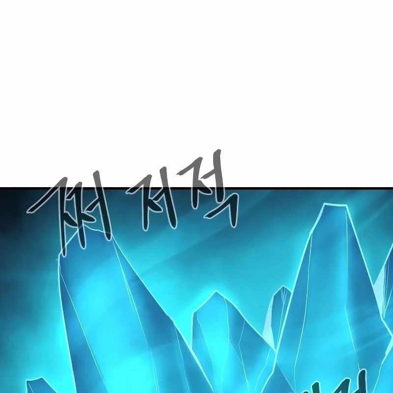 Tiếng Thét Cuồng Bạo Chapter 39 - 128