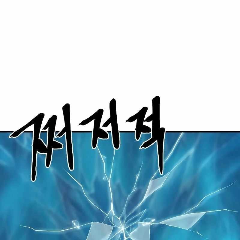 Tiếng Thét Cuồng Bạo Chapter 39 - 193