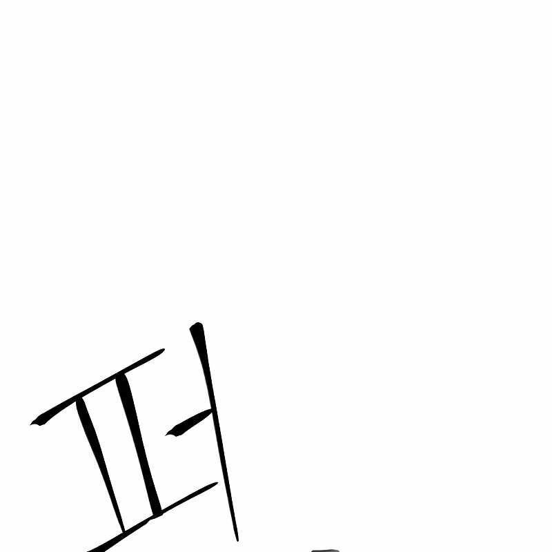 Tiếng Thét Cuồng Bạo Chapter 39 - 73