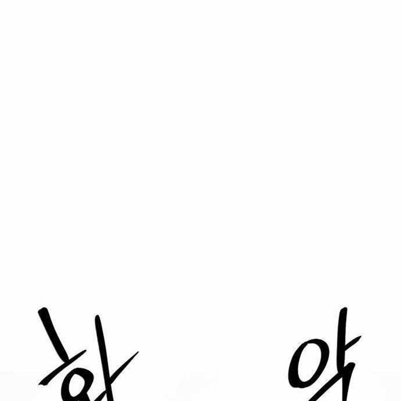 Tiếng Thét Cuồng Bạo Chapter 40 - 179