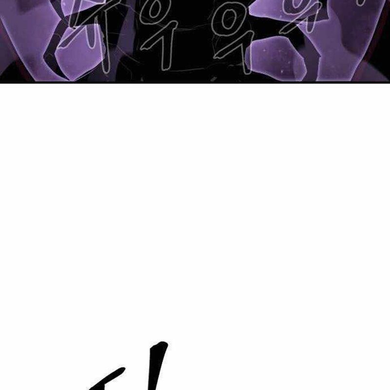 Tiếng Thét Cuồng Bạo Chapter 40 - 7