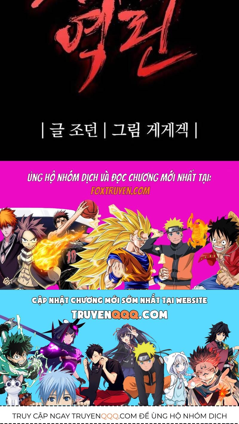 Tiếng Thét Cuồng Bạo Chapter 41 - 197