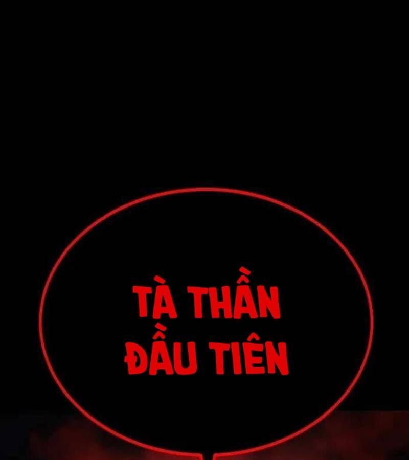 Tiếng Thét Cuồng Bạo Chapter 41 - 45