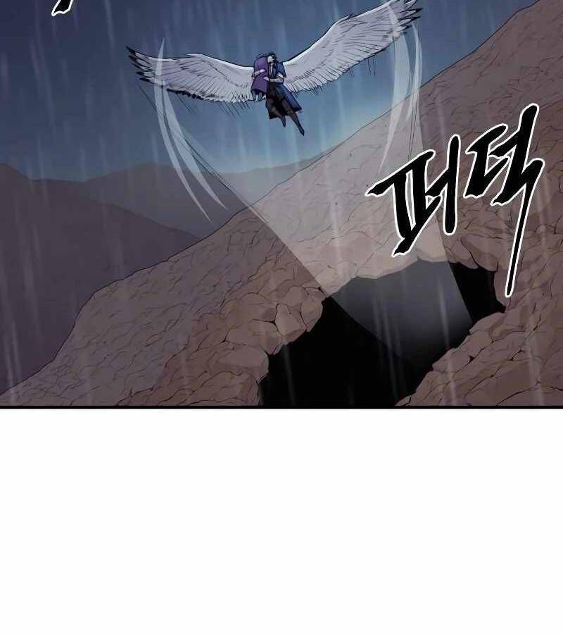 Tiếng Thét Cuồng Bạo Chapter 42 - 110
