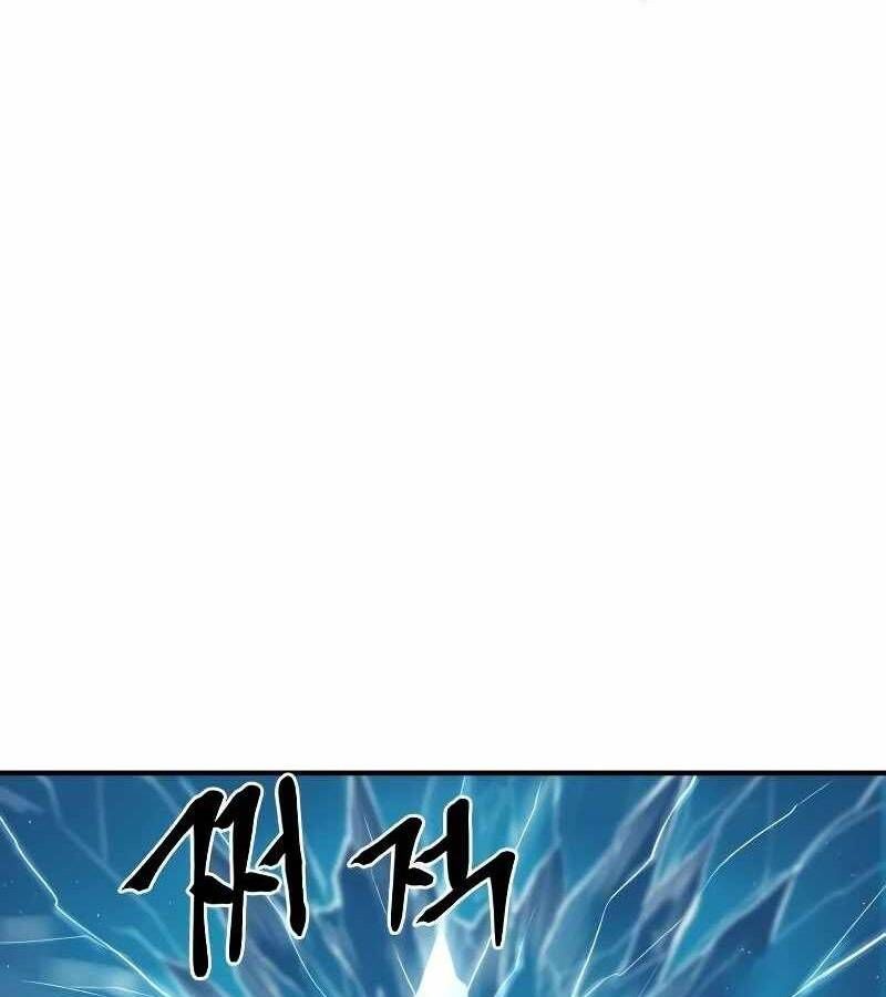 Tiếng Thét Cuồng Bạo Chapter 42 - 12