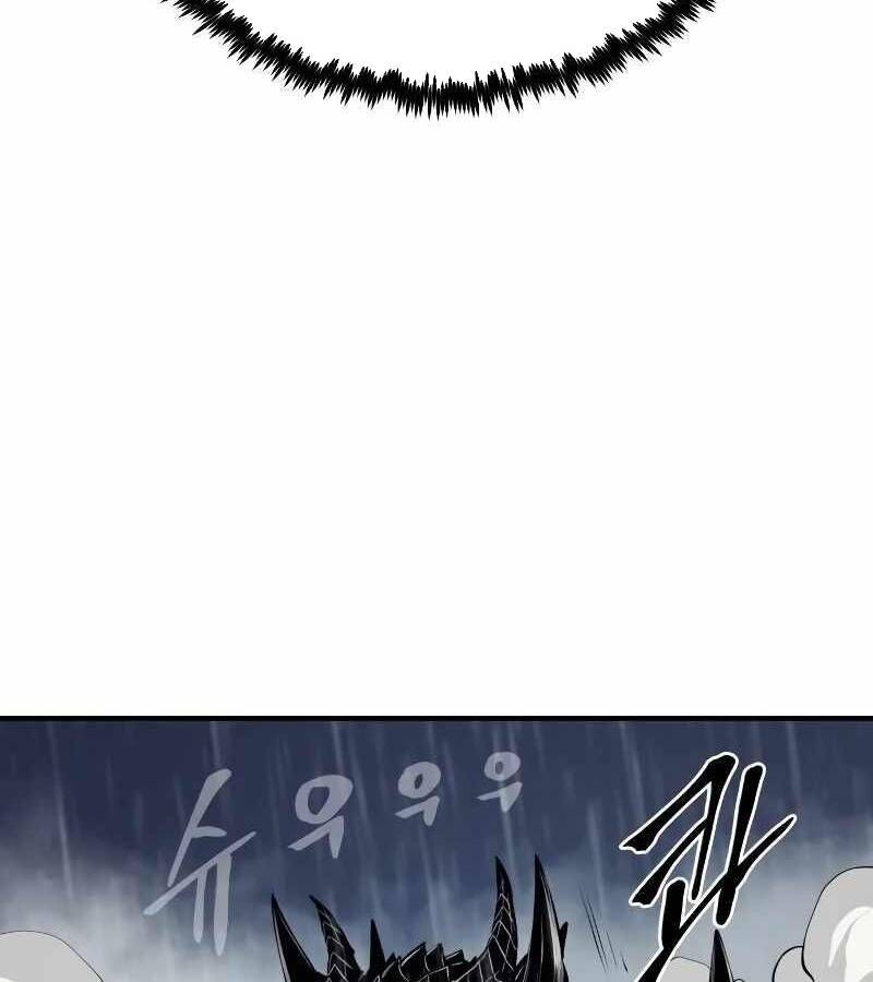 Tiếng Thét Cuồng Bạo Chapter 42 - 138