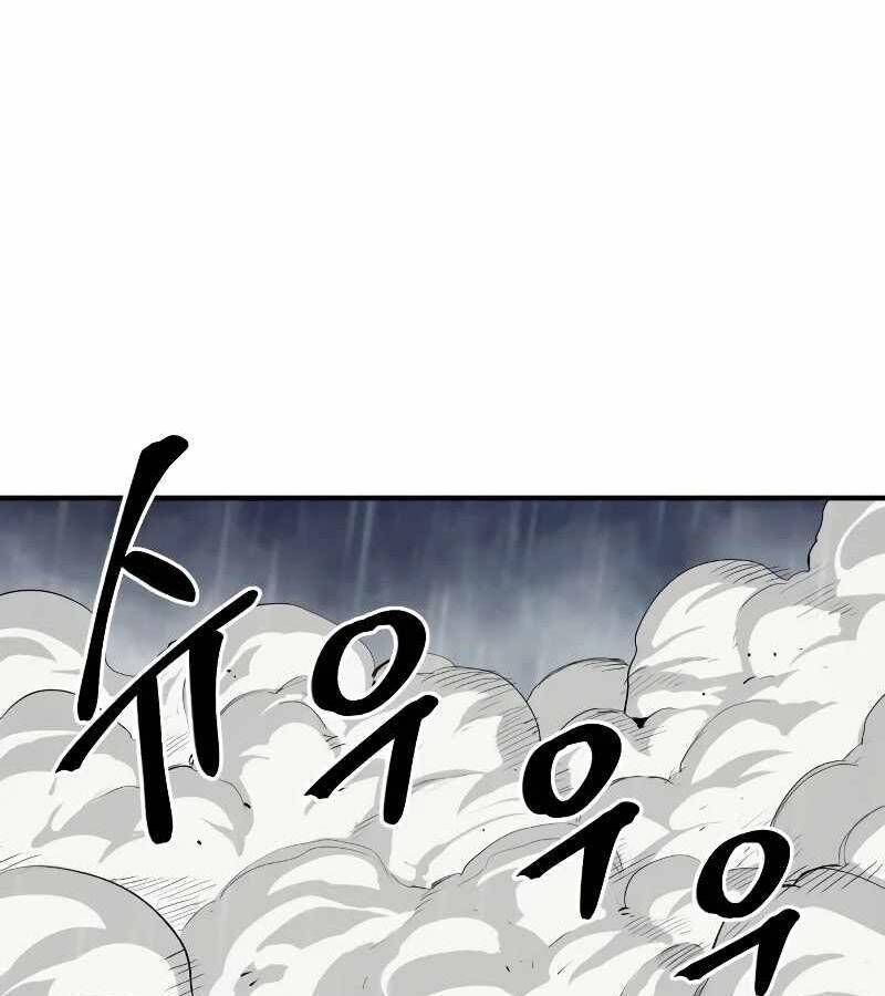 Tiếng Thét Cuồng Bạo Chapter 42 - 159
