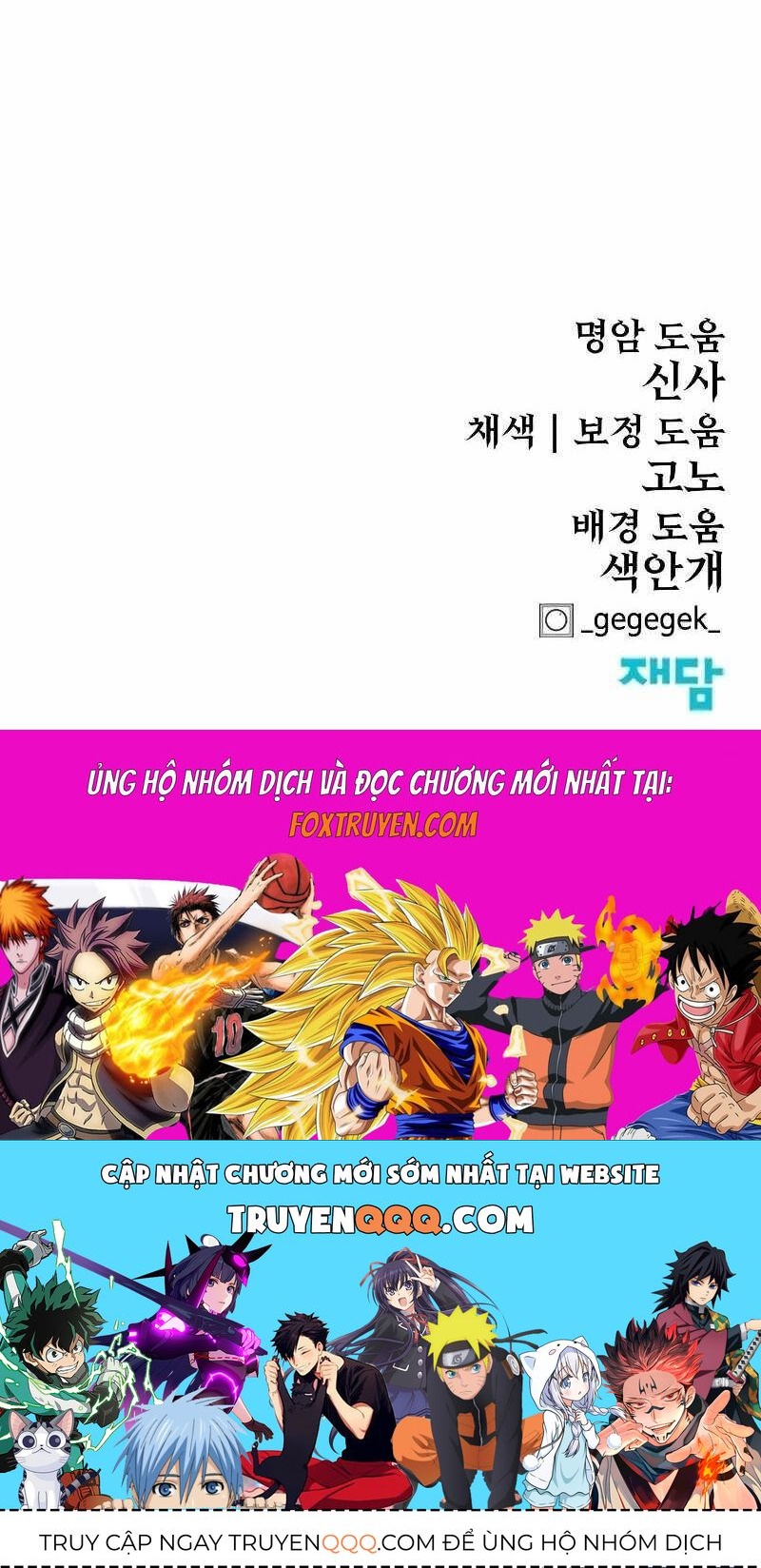 Tiếng Thét Cuồng Bạo Chapter 42 - 178
