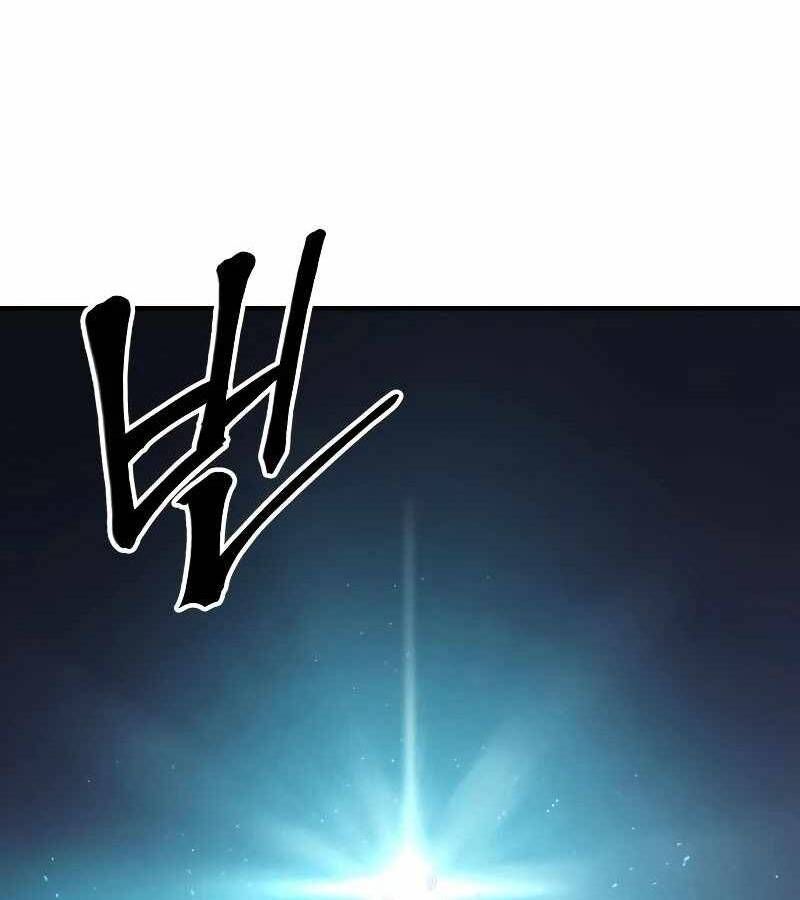 Tiếng Thét Cuồng Bạo Chapter 43 - 13