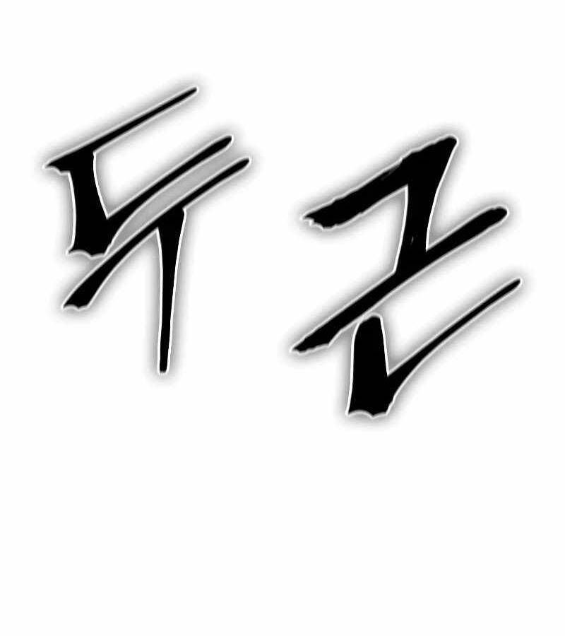 Tiếng Thét Cuồng Bạo Chapter 43 - 163