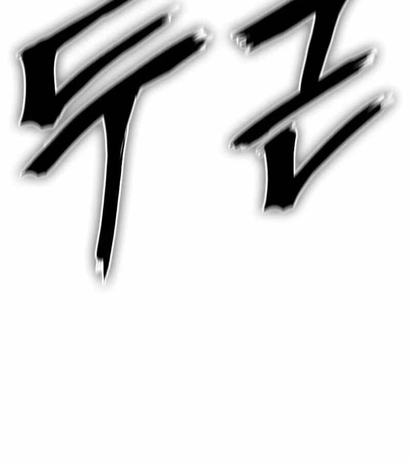 Tiếng Thét Cuồng Bạo Chapter 43 - 166