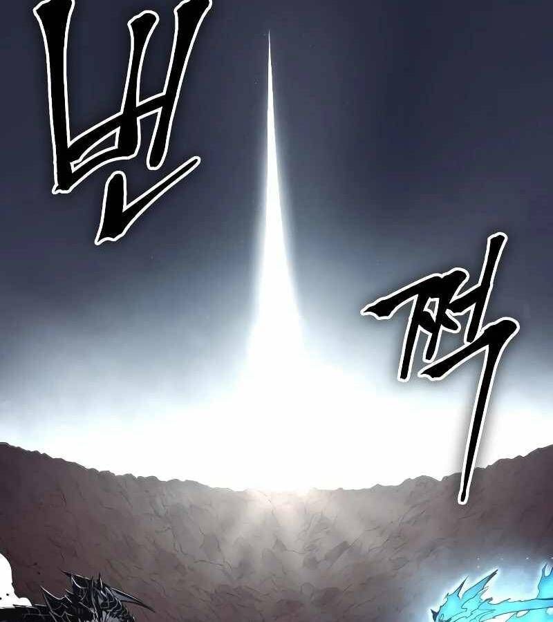 Tiếng Thét Cuồng Bạo Chapter 43 - 171