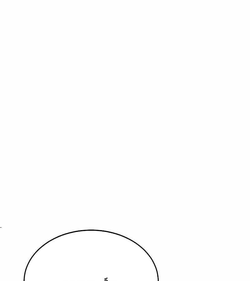 Tiếng Thét Cuồng Bạo Chapter 43 - 183