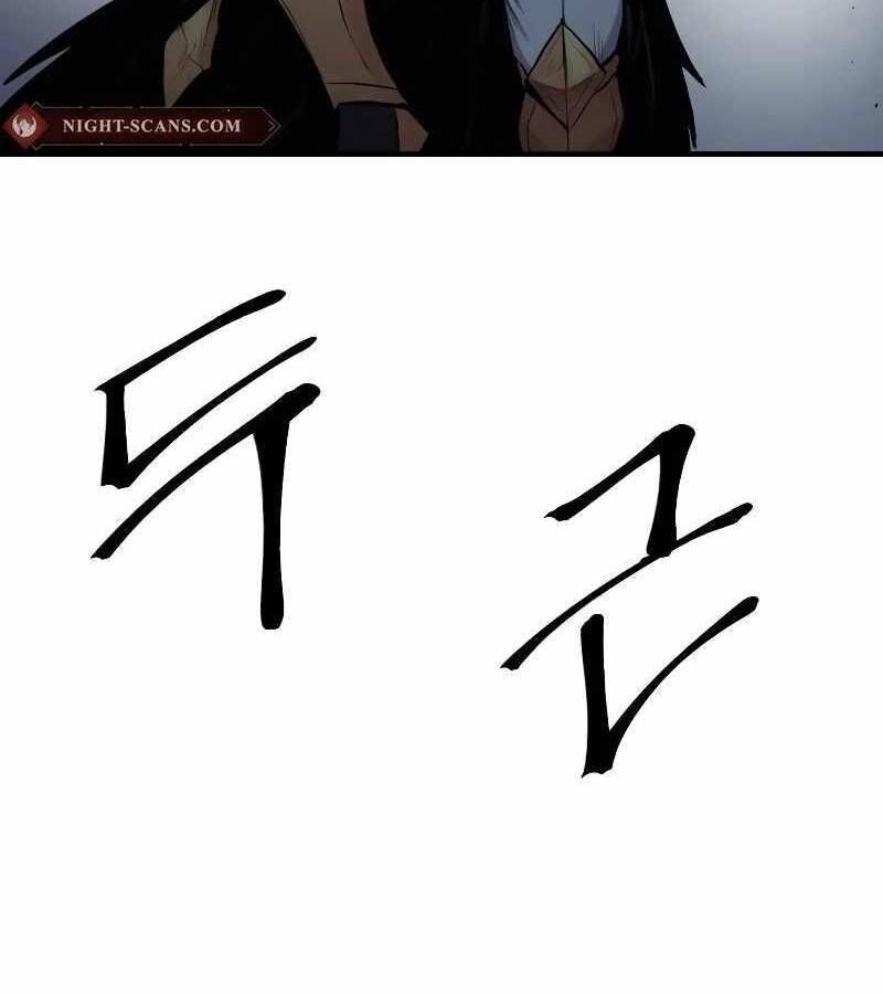 Tiếng Thét Cuồng Bạo Chapter 43 - 4