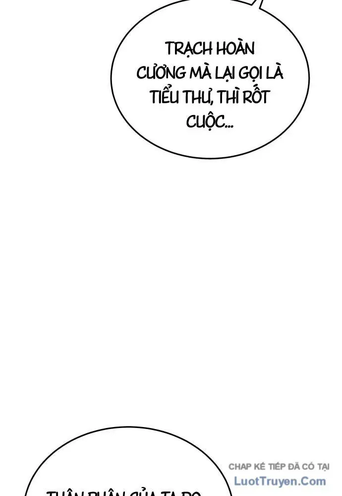 Bát Môn Chi Ngọc Chapter 20 - 27