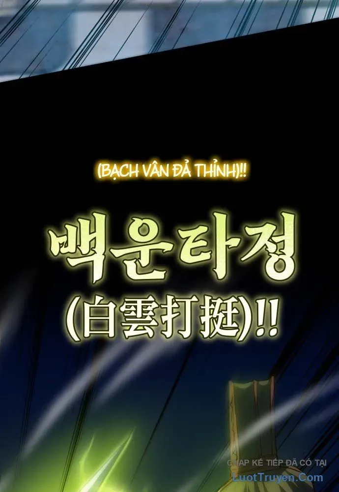 Bát Môn Chi Ngọc Chapter 21 - 78