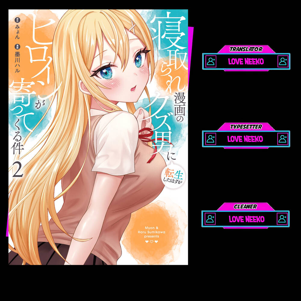 Tái Sinh Thành Tên Cặn Bã Trong Bộ Manga Cắm Sừng Mình Từng Đọc. Thế Nhưng Giờ Đây, Cô Nàng Nữ Chính Của Bộ Manga Ấy Lại Chủ Động Tiếp Cận Tôi Chapter 14 - 1