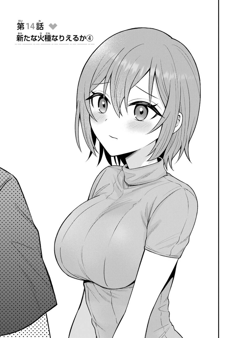 Tái Sinh Thành Tên Cặn Bã Trong Bộ Manga Cắm Sừng Mình Từng Đọc. Thế Nhưng Giờ Đây, Cô Nàng Nữ Chính Của Bộ Manga Ấy Lại Chủ Động Tiếp Cận Tôi Chapter 14 - 2