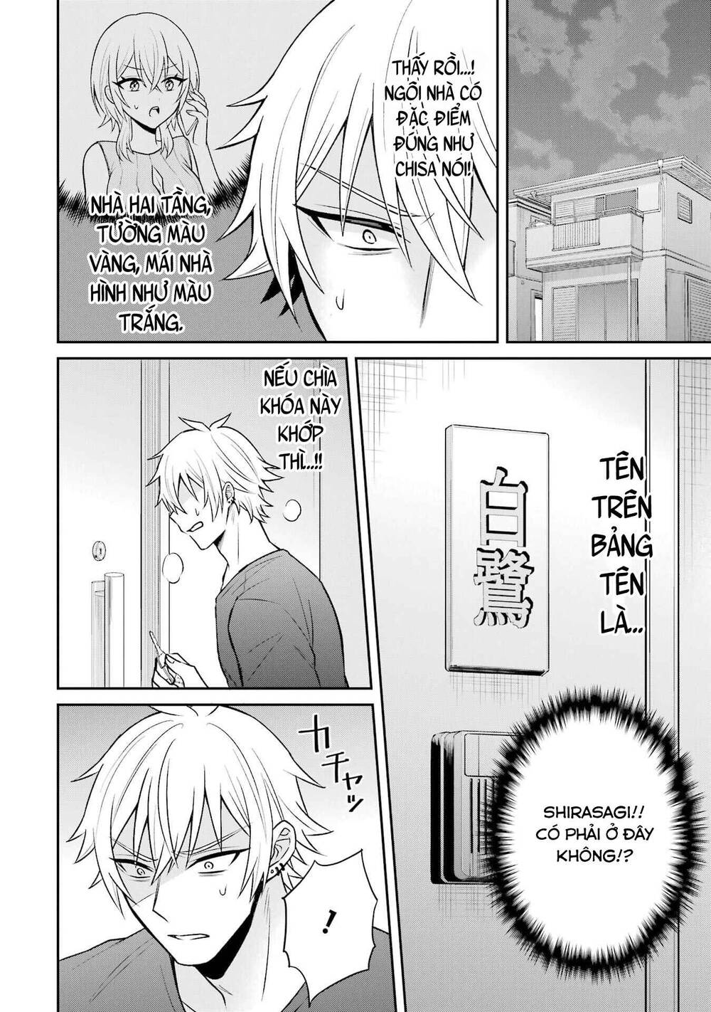 Tái Sinh Thành Tên Cặn Bã Trong Bộ Manga Cắm Sừng Mình Từng Đọc. Thế Nhưng Giờ Đây, Cô Nàng Nữ Chính Của Bộ Manga Ấy Lại Chủ Động Tiếp Cận Tôi Chapter 14 - 23