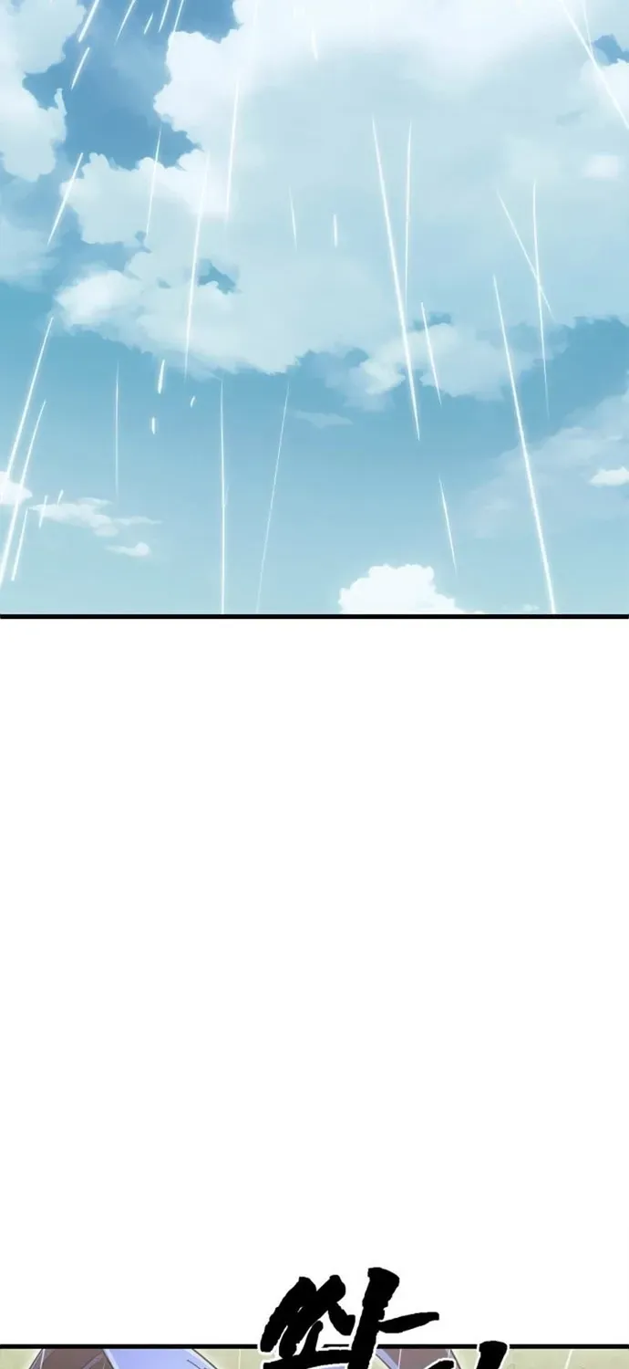 Thiên Ma Tái Lâm Chapter 101 - 94