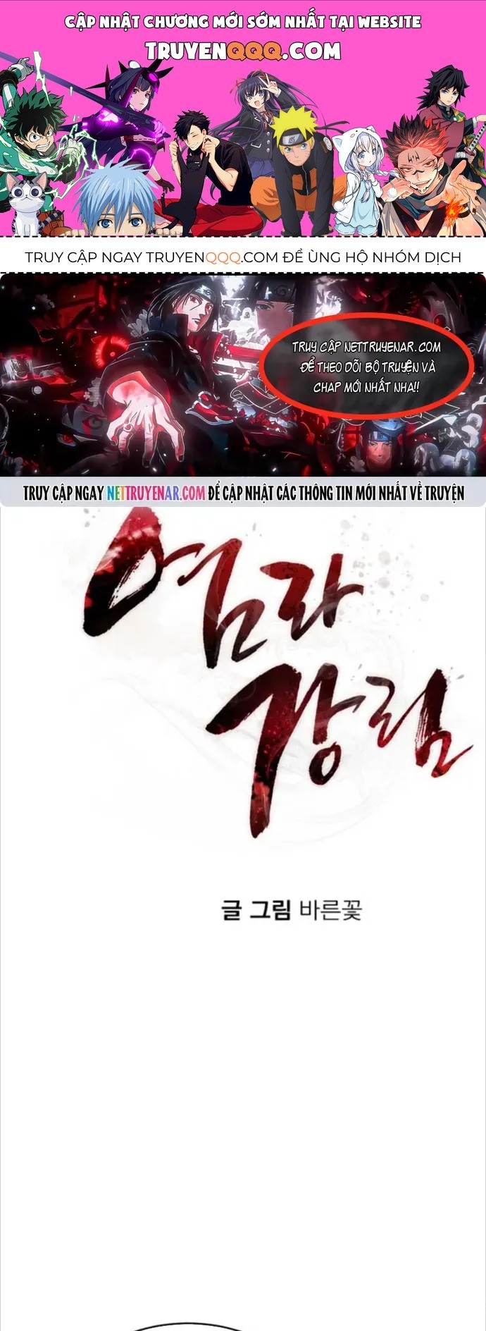 Thiên Ma Tái Lâm Chapter 102 - 1