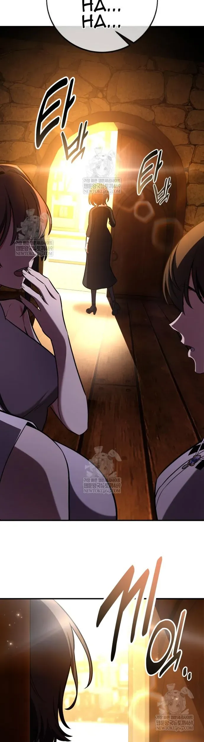 Tôi Đã Giết Tuyển Thủ Học Viện Chapter 102 - 51