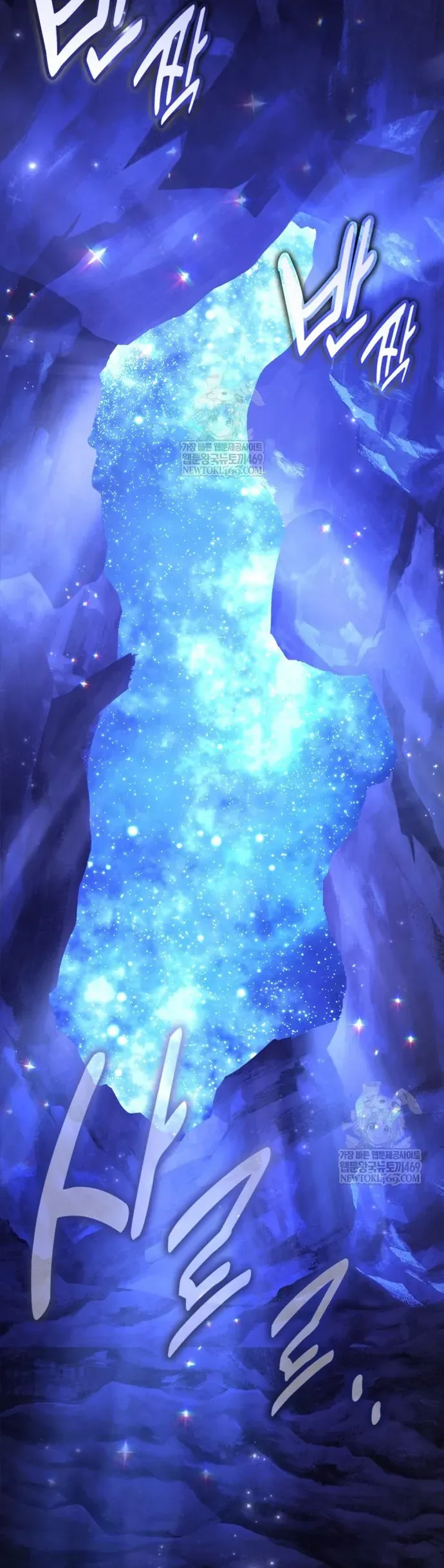 Tôi Đã Giết Tuyển Thủ Học Viện Chapter 102 - 71