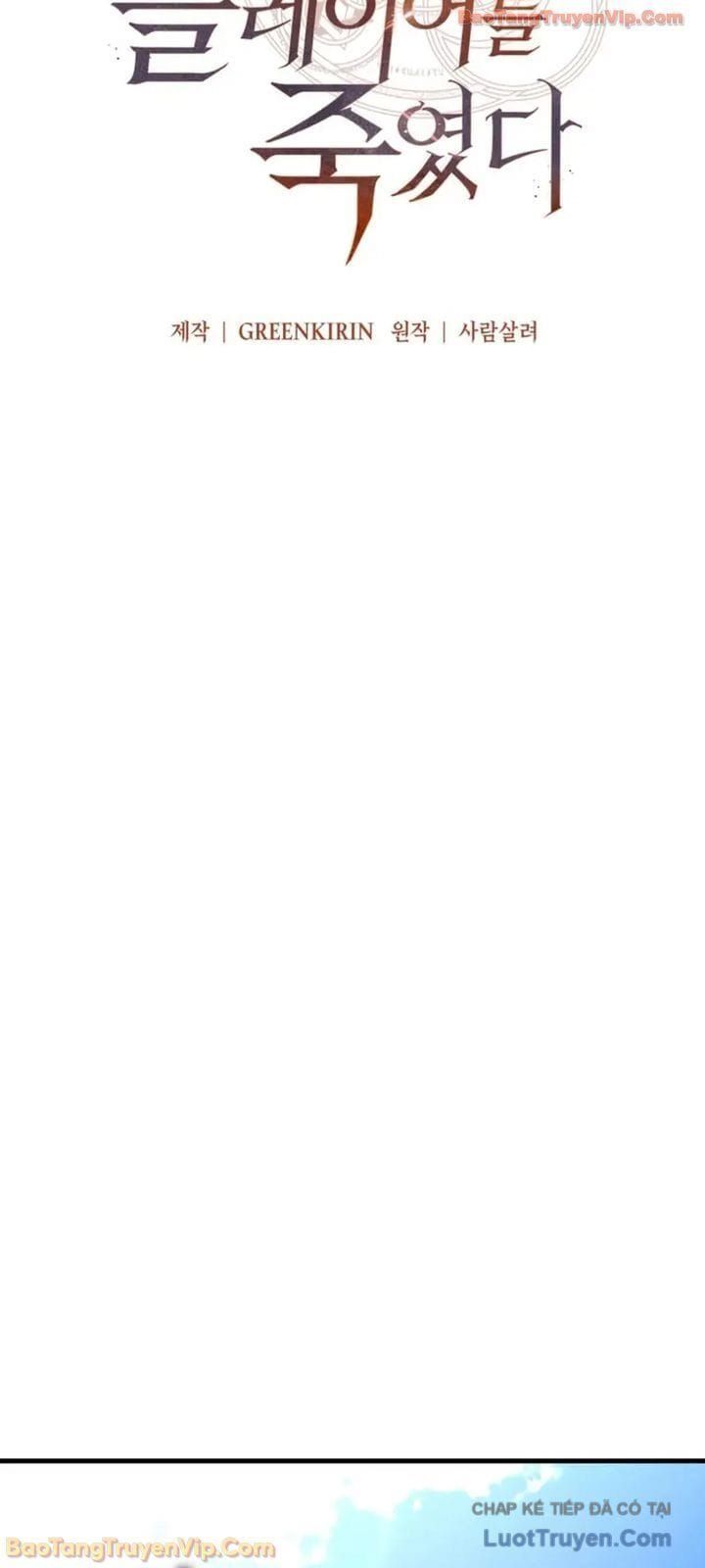 Tôi Đã Giết Tuyển Thủ Học Viện Chapter 114 - 24