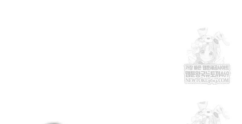 Tôi Đã Giết Tuyển Thủ Học Viện Chapter 118 - 135