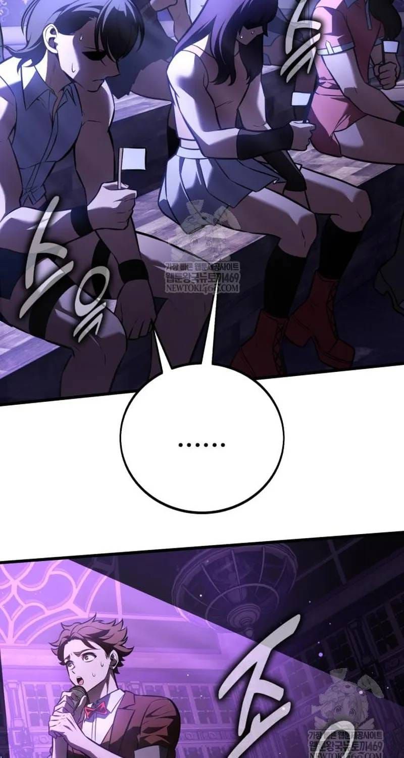 Tôi Đã Giết Tuyển Thủ Học Viện Chapter 118 - 40